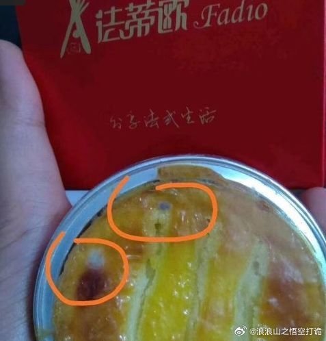 #鲍师傅超长蛋挞被吐槽全是皮没蛋液#
别让"网红效应"掩盖了商业本质
60厘米的超长蛋挞，8天狂卖70万份，这组数据足以让任何品牌沾沾自喜。然而当消费者满怀期待咬开这根"网红神器"时，迎接他们的却是一场空欢喜——大面积空洞的酥皮，薄如纸片的蛋液。"又干又难吃，是智商税"，这样的吐槽不无道理。
蛋 ​