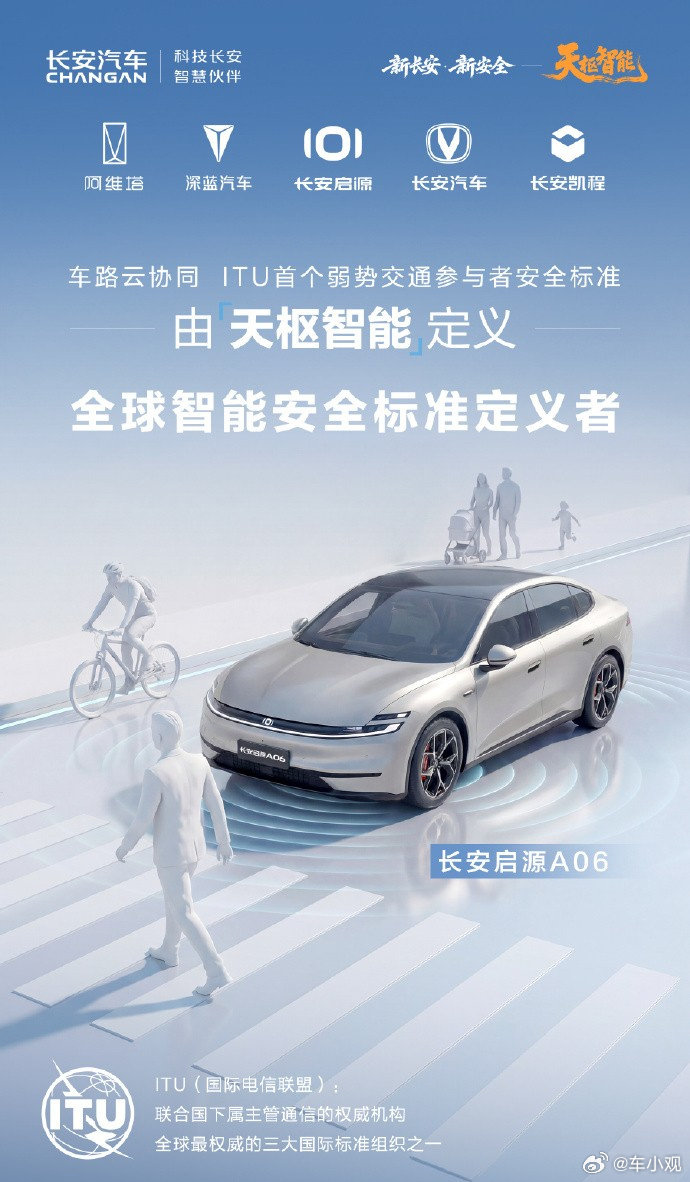 不用因为长安汽车半年度业绩预告短期赚得少而焦虑，品牌的技术壁垒正在一点...