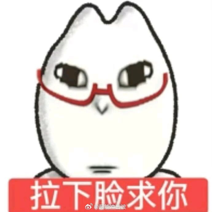 今日也想各位老婆们打打铁 （因为掉了的要3天才可以回来，拜托🙏🏻） ​​​
