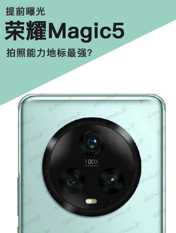 荣耀Magic5提前剧透，拍照能力似乎还不错！