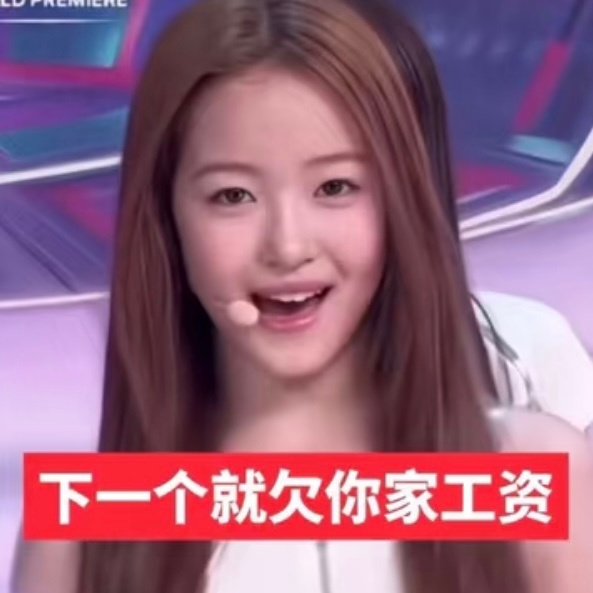 盛艾敬粉丝：
一技能：孩子是无辜的，祸不及家人
二技能：对家下黑水
​三技能：不能因为这点事影响好苗子
​四技能：再让子弹飞一会/父母太拖后腿了
五技能：黑红营销                                                                六技能：她也是受害者，父母一点都不为她考虑。感觉是那种，被断 ​