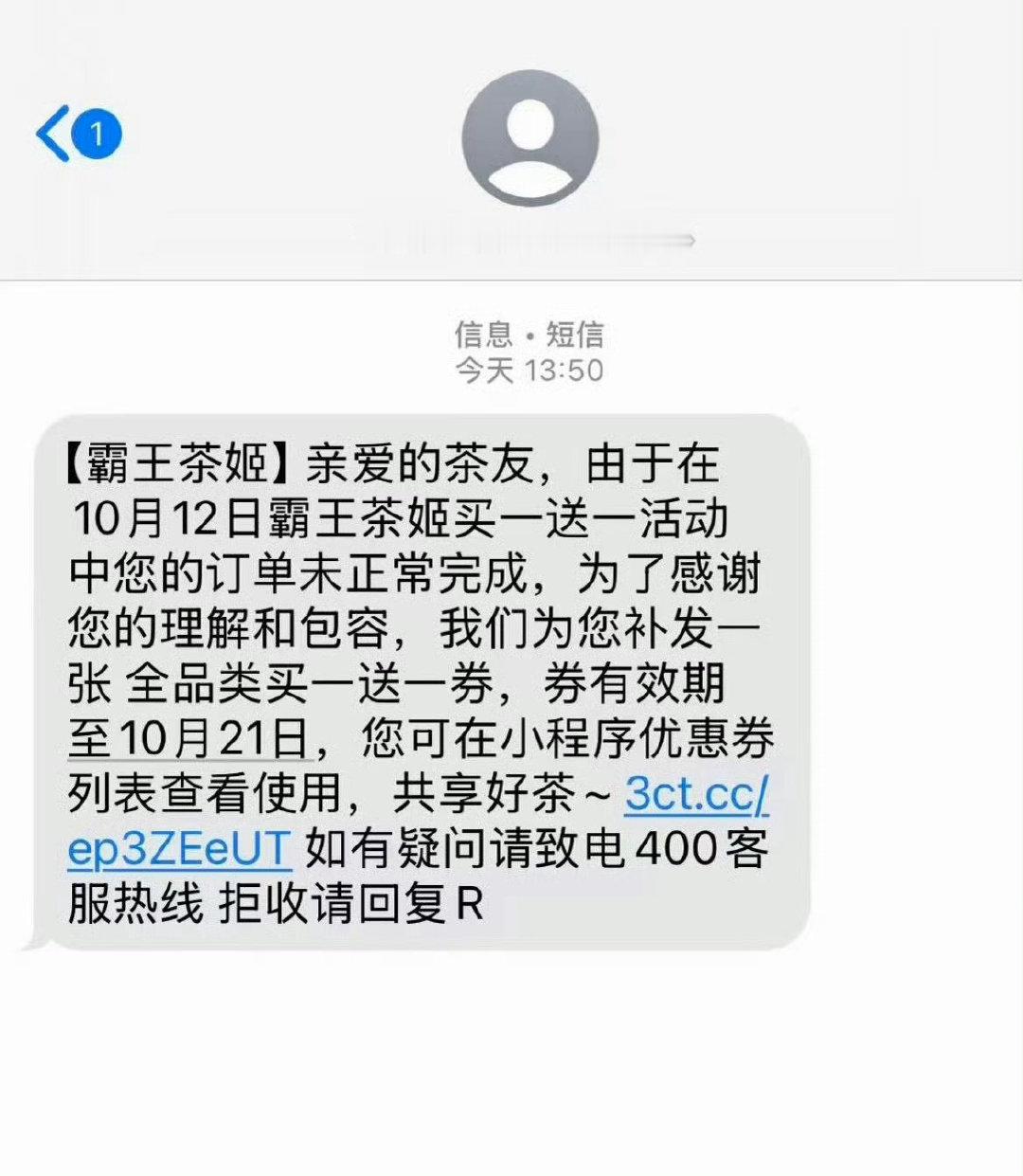 #霸王茶姬格局#爆单是一轮，善后又是一轮。有时候企业做宣传真的没那么难，很多事情用简单解法，反而会有意想不到的收获[good] ​
