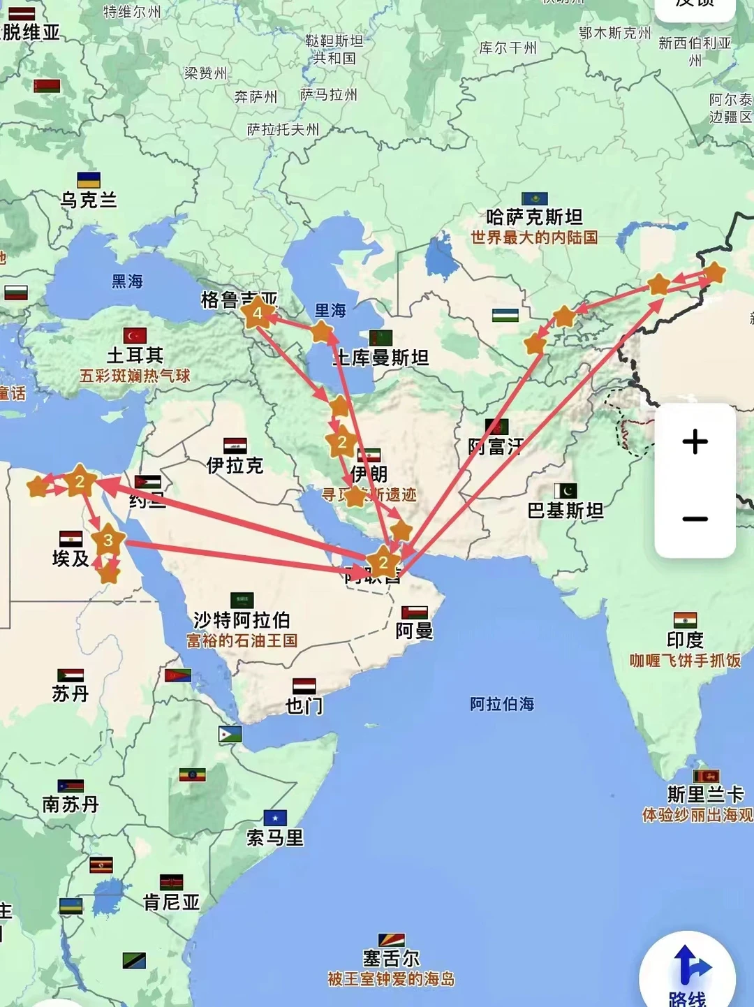 机票已出，小白10000穷游中亚中东8国23城