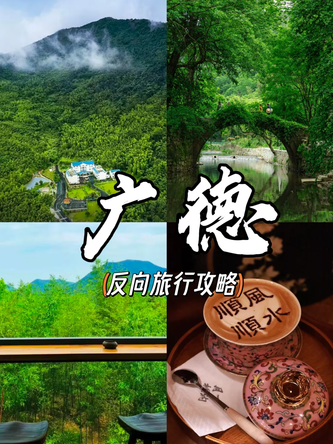 反向旅行天花板✅️人少景美闭眼冲
