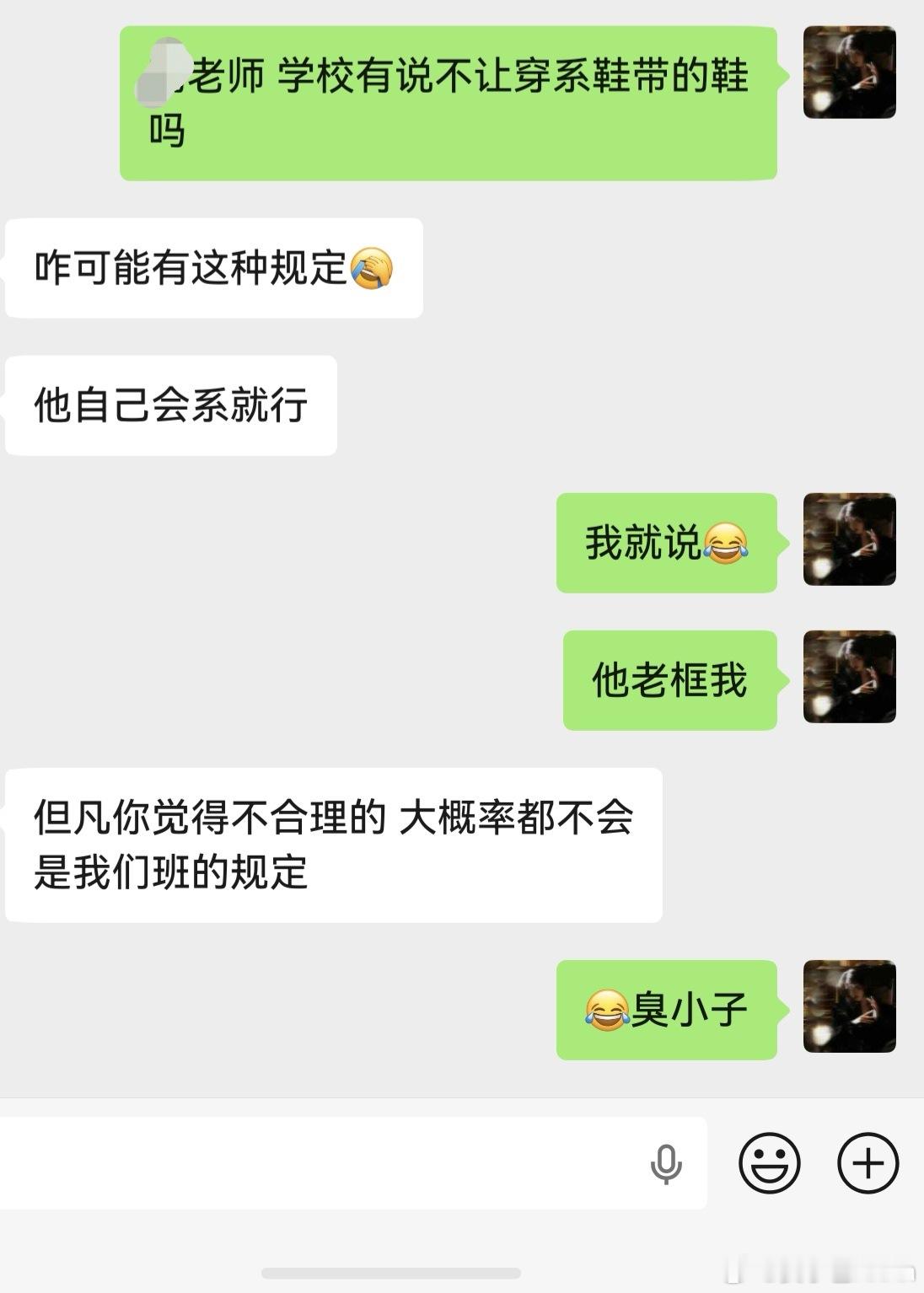 昨天坦克有多气我呢，说好的每天下午回来先去院子跳跳绳，跳完过一会再吃饭，这样的话以后就每天下午都提前去学校接他，不在学校上作业辅导了。他也觉得很OK。
结果昨天下午他回来了，我叫他跳绳他就是不跳，也没别的事做，就是各种耍赖不跳。
我就哄着他，又给他拿跳绳又拿鞋的，然后我一打开他的鞋柜 ​