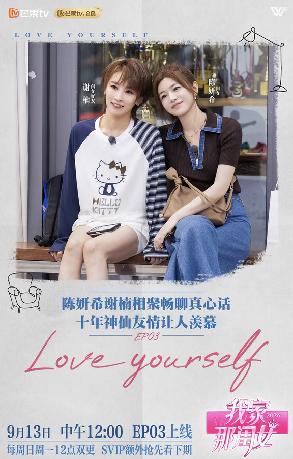 第三期闺女合照上线咯～