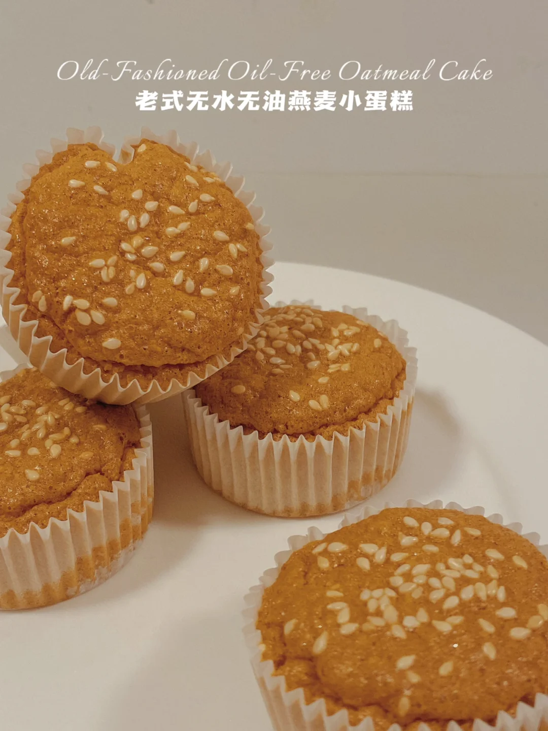 无油无面粉‼️老式无水蛋糕‼️2种食材·仅38卡