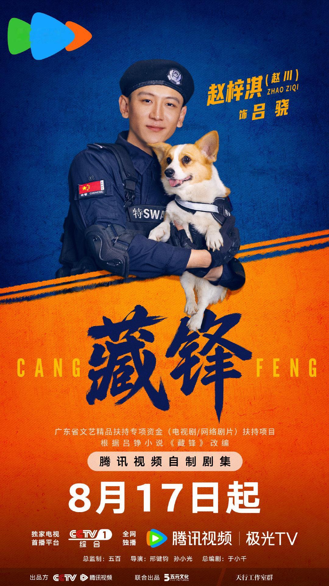 追剧看到眼熟，一搜才知道这是小庄啊[柯基] ​