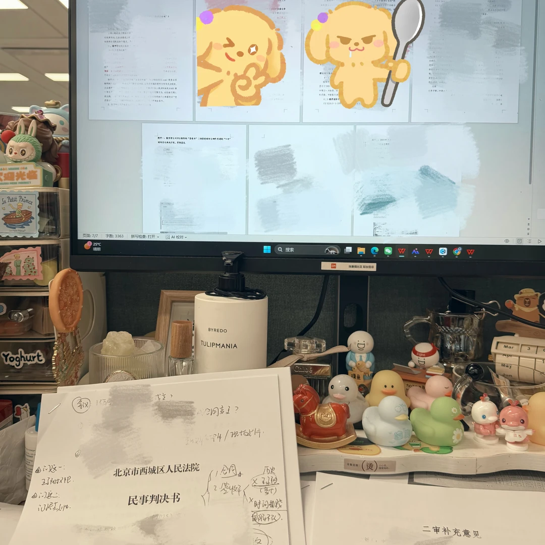 律师实务文章写作逻辑分享及办案运用📝