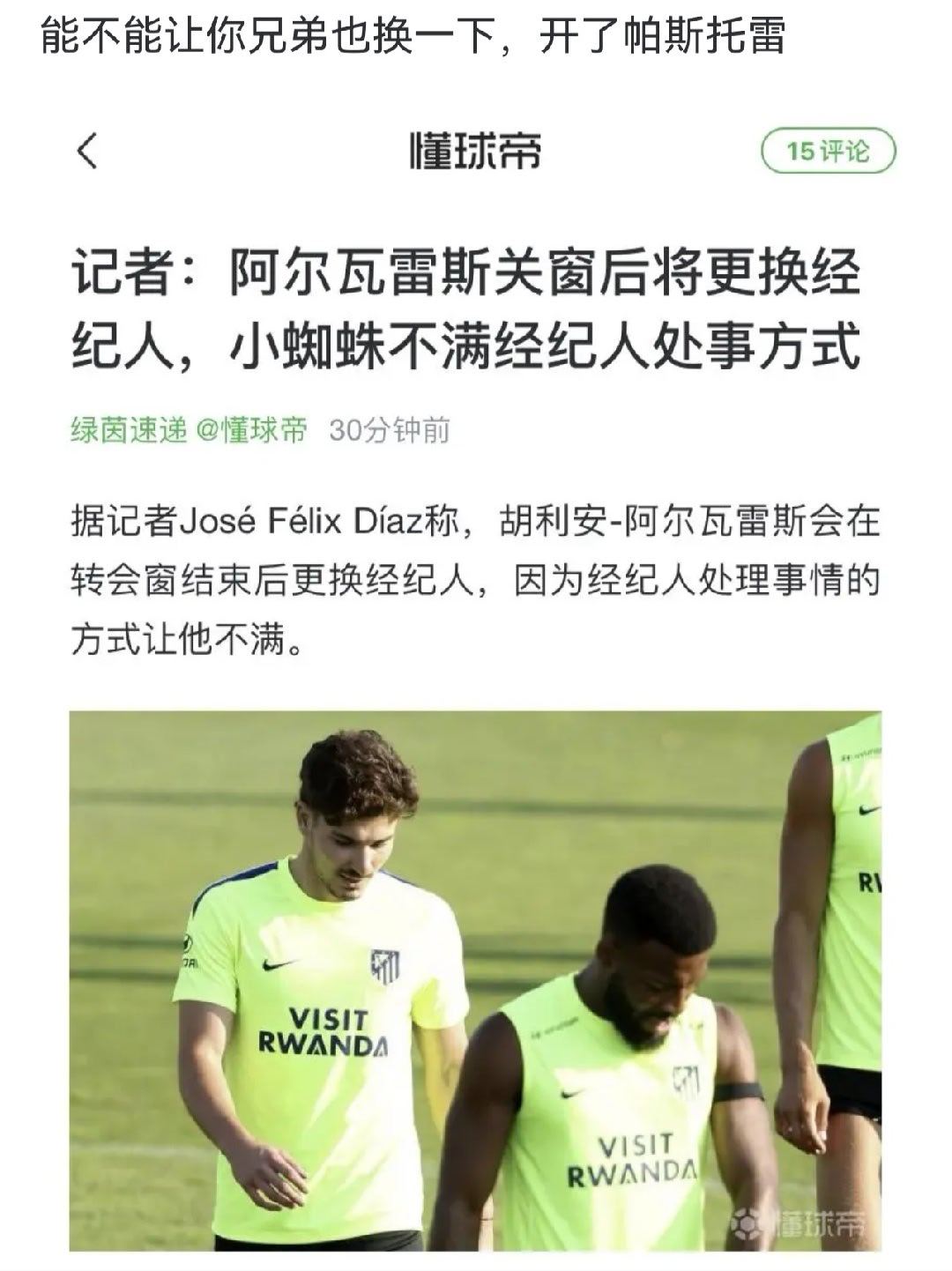 冗长的黑夜眼睛看多远？也太了解这对中专学霸谷歌文科状元了吧 ​