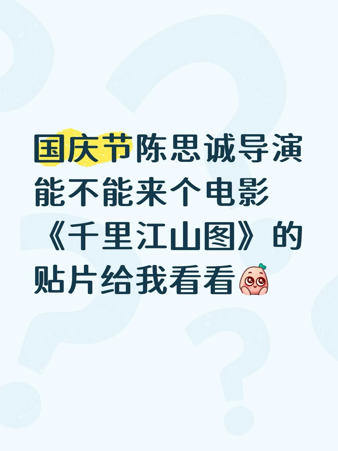 只有一部存货了