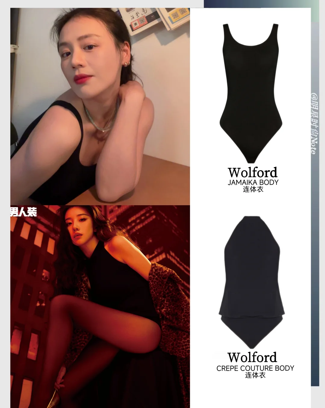 女明星的“无痕精致”：贴身衣才是隐藏时尚感