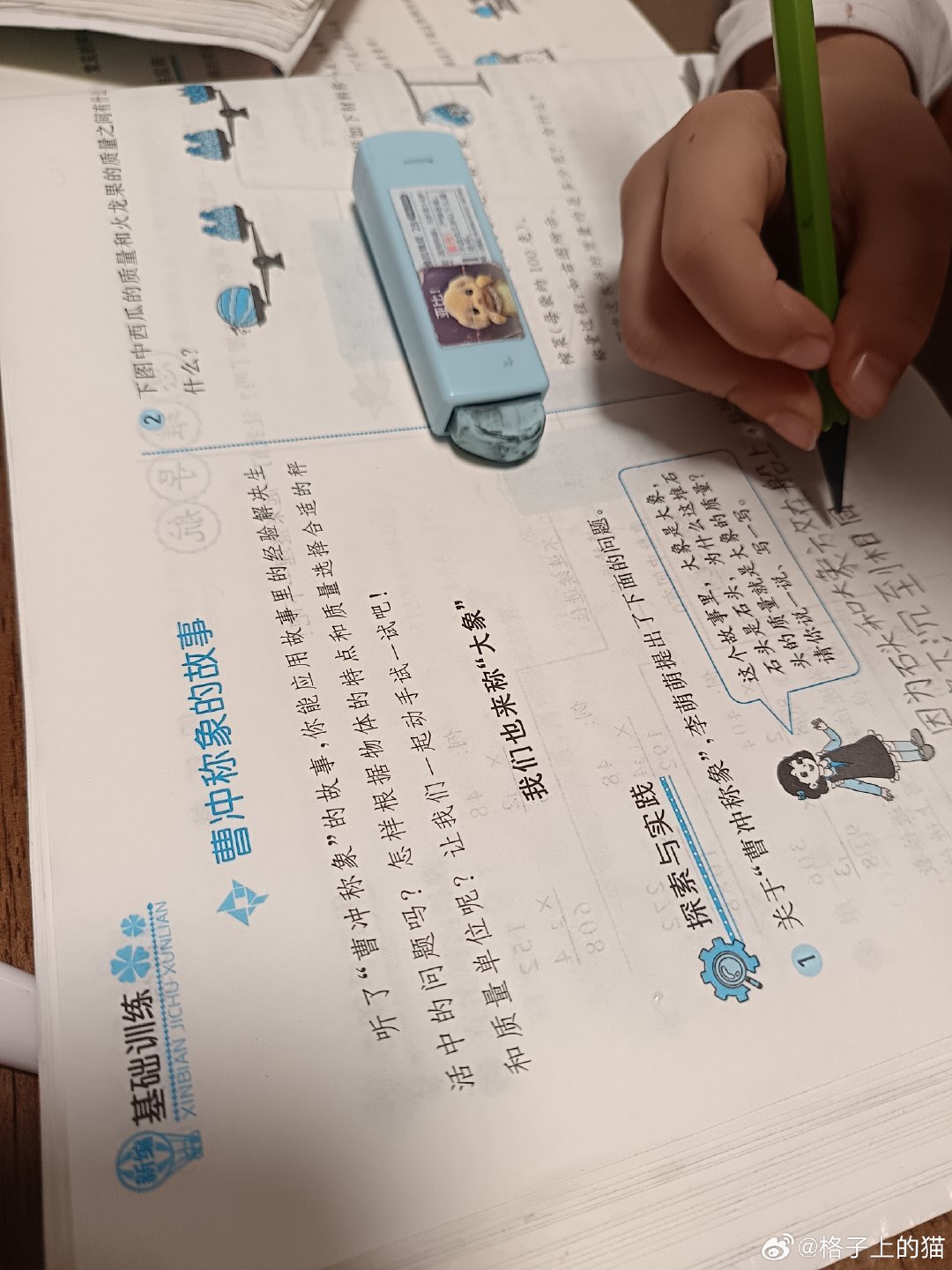 又到了每天辅导作业的至暗时刻。
每天都努力的让自己平静下来，可是总是忍不住吼出来。

#华为正尝试逐步重返欧洲市场#华为还是太厉害了，希望打开欧洲市场。 ​