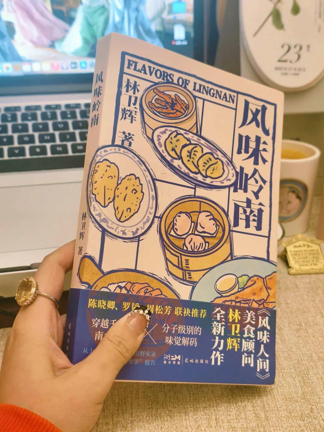 别怪我没提醒你！好吃狗深夜请远离这本书！