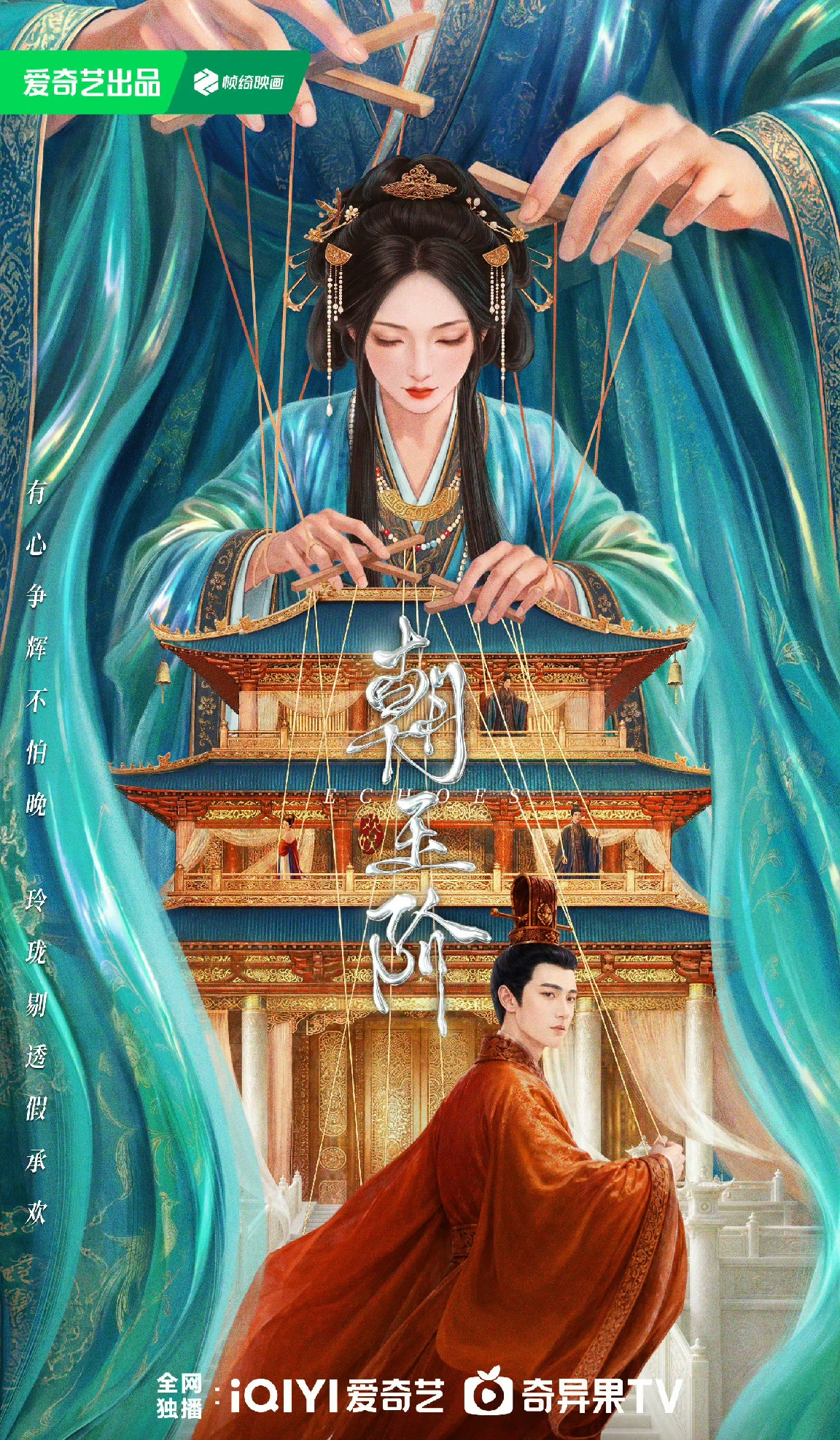别人在“影视寒冬”里找暖气，
陈哲远直接在片场安了家。
半小时连官宣两部：一部古装、一部民国，
手握五部待播——现偶、悬疑、奇幻、民国、古装来回切，

24号商务线下，25号芭莎之夜，
29号巴黎时装周，落地就进组。
红毯—商务—国际秀—剧组，零缝隙转场，
事业齿轮咬得死死的，根本不给“过冬”留位置