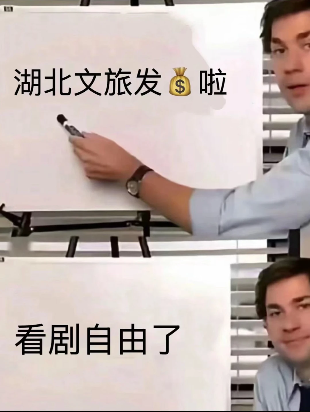 武汉过年不看剧真滴亏！😂