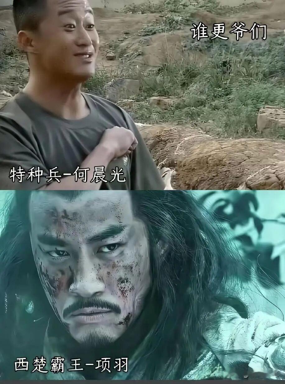 有几个被称为霸王的？