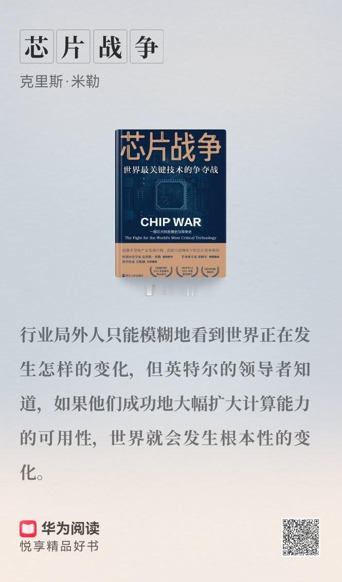 还不到100年 想象不出三十年之后的世界是什么样的 ​
