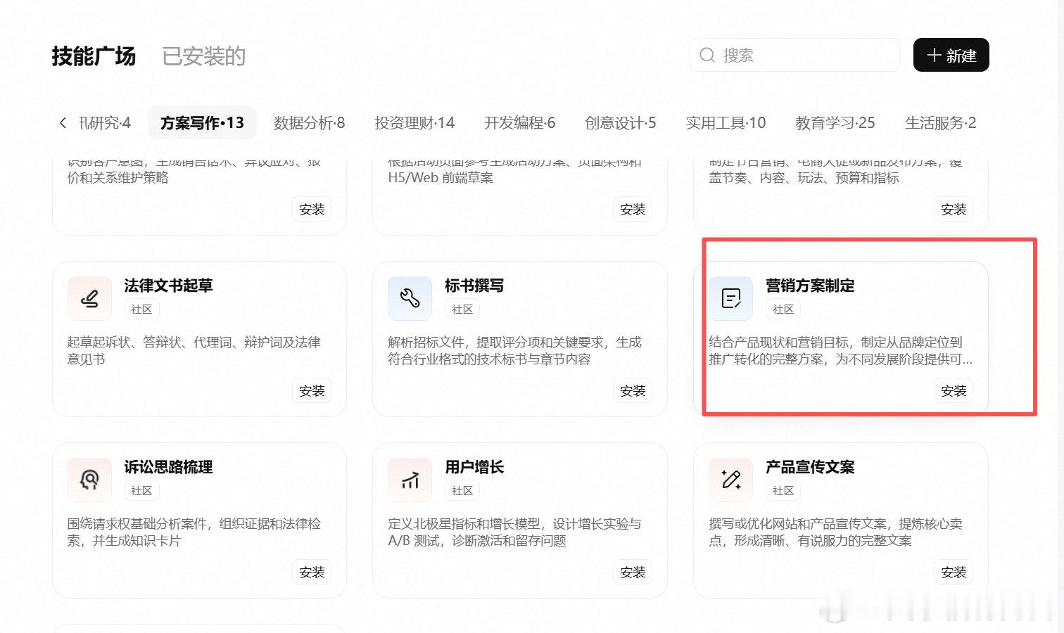 #郑钦文1比0梅尔滕斯##郑钦文中网进行时#半决赛看得手心冒汗，郑钦文的战术执行能力真的太厉害了。之前运营账号的时候，经常不知道怎么安排后续的内容排期，用千问【工作助理】的【营销方案制定】skill之后，可以帮我梳理后续的内容方案，做账号省心很多。 ​