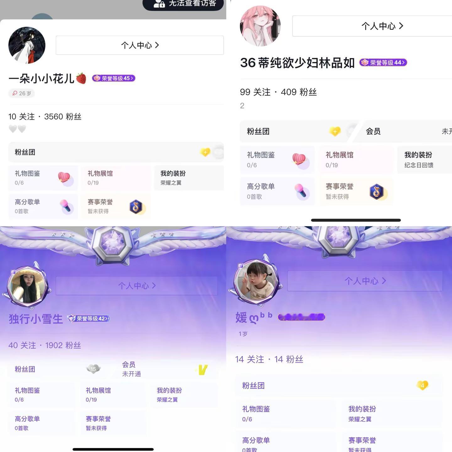 那年我们强强联手 爱播踏了一个又一个