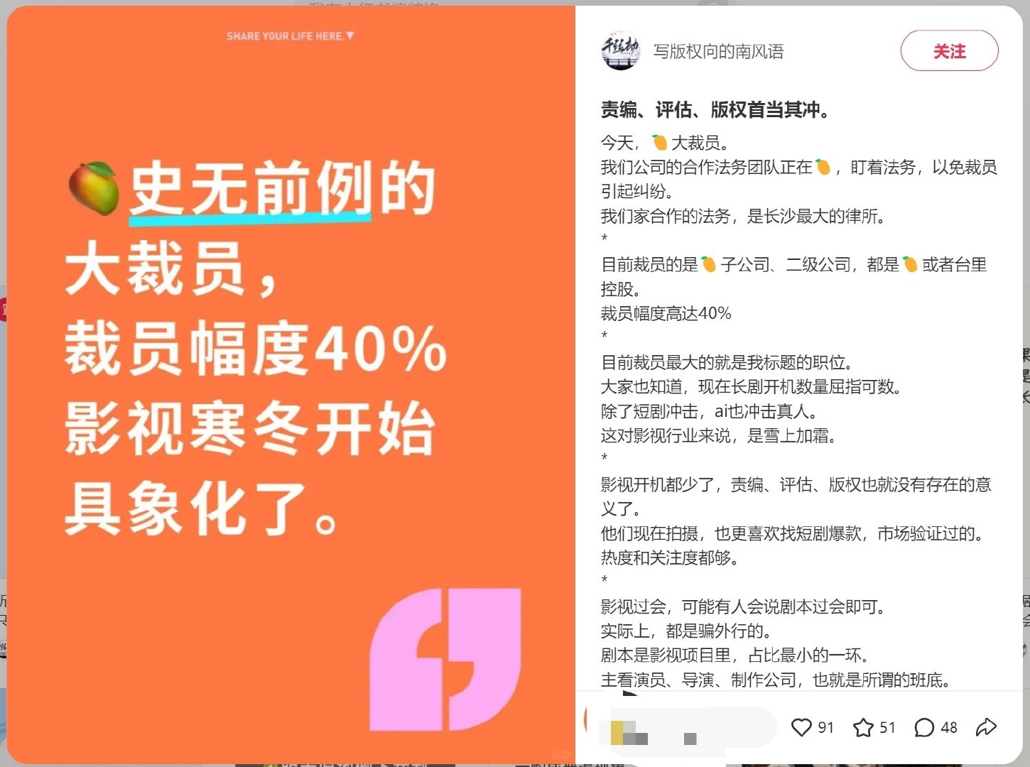 其实不破不立嘛，你们内部分那么多派，不知道供着财神爷，那就打碎重铸呗 ​