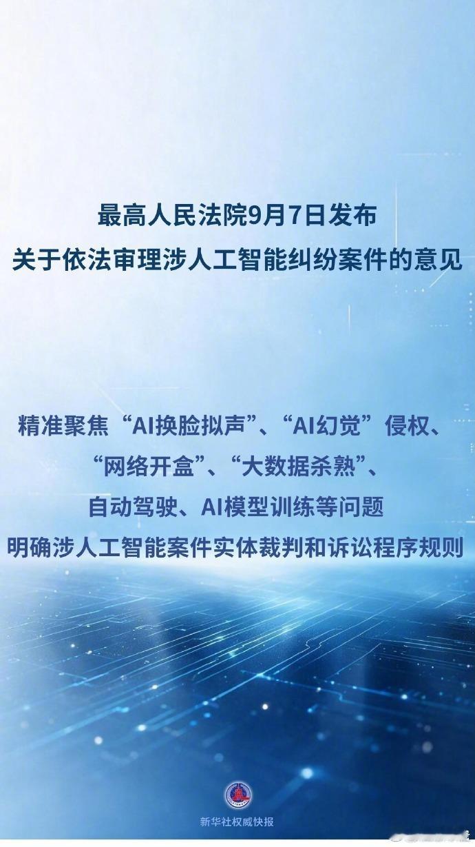 【#防范勒索病毒记住5件事#】#被勒索病毒攻击怎么办# 
①要立刻断网隔离，不要关机，阻止病毒内网扩散；
②要保护现场证据，第一时间向属地公安报案，寻求专业安全支持；
③不要轻信网上解密工具、解密代理，谨防二次被骗；
④不要轻易支付赎金，交钱也无法保证恢复数据，还会助长黑产；
⑤不要拖延处 ​