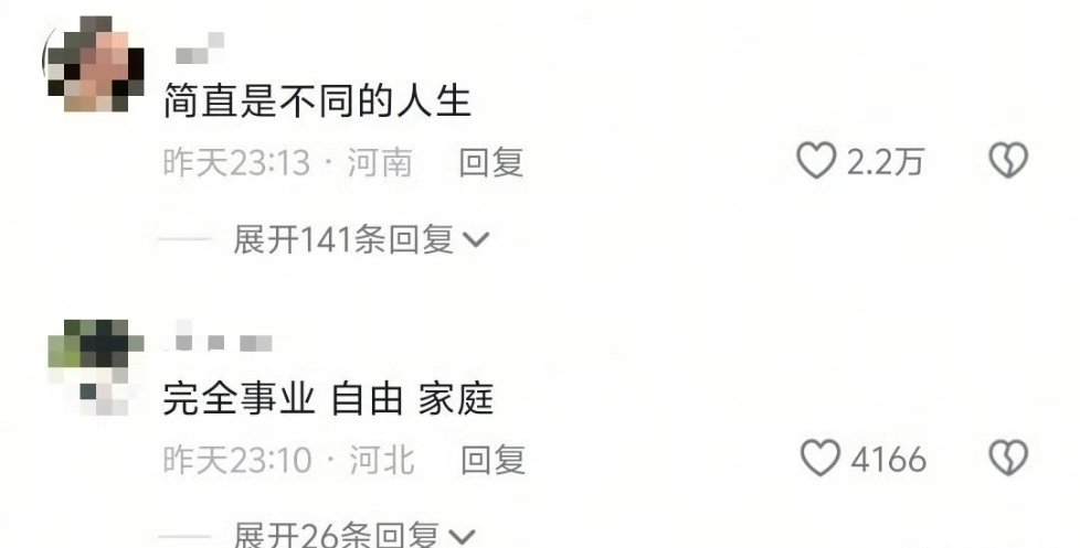 十年前一同在SM做练习生的徐艺洋、宁艺卓、金子涵，如今走向了事业、家庭、自由三条截然不同的路，一张旧照让无数人感慨命运的分野。   一、同一起点：SM同期中国练习生- 共同经历：徐艺洋、宁艺卓、金子涵