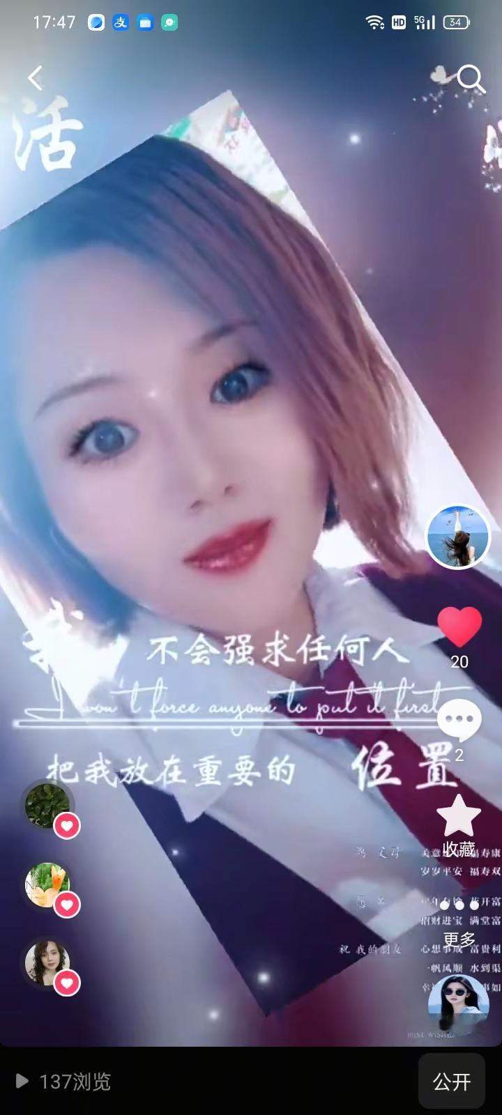 <p>情感共鸣 <!--{img:0}--></p><img src=...