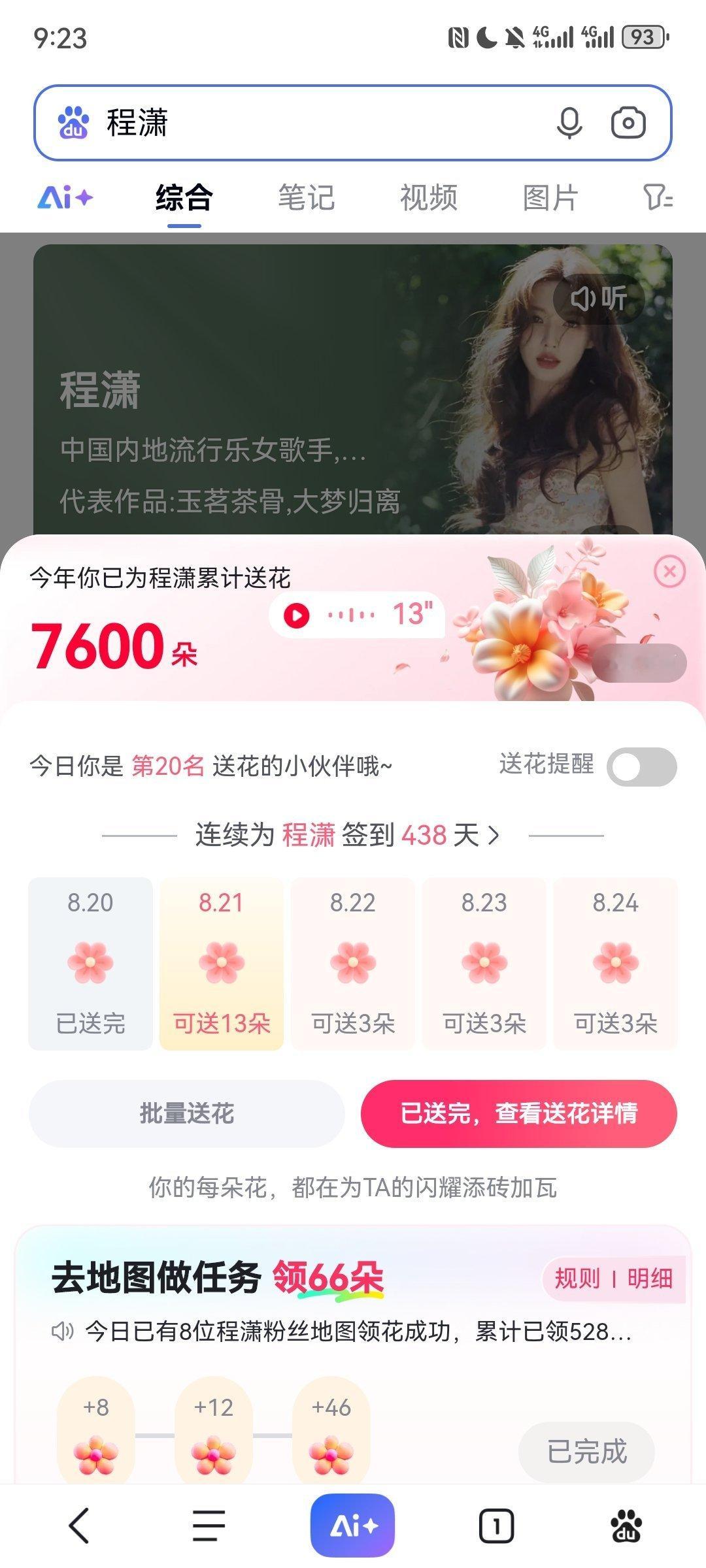 共479条