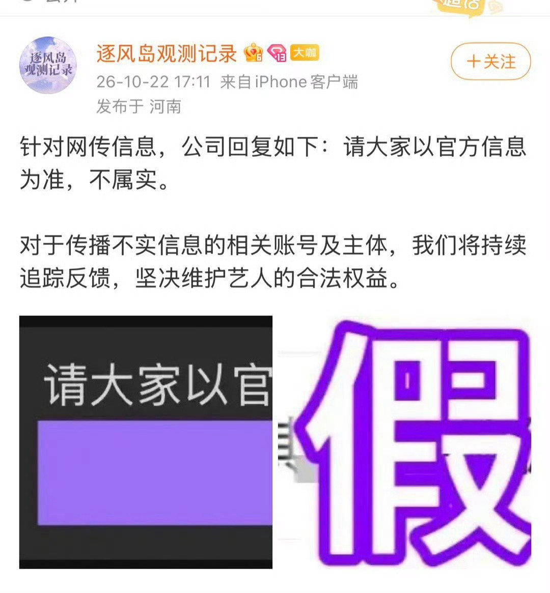 #马嘉祺艾米 偏偏宠爱#
网传《偏偏宠爱》男女主更新为马嘉祺、艾米，马嘉祺对接已打假，作为粉丝体量很大的爱豆不会早早接触二人转偶像剧的。
这部ip不小啊怎么也要这么炒饼，感觉已经上了无数波热搜，就是硬挺着不官宣[泪奔] ​