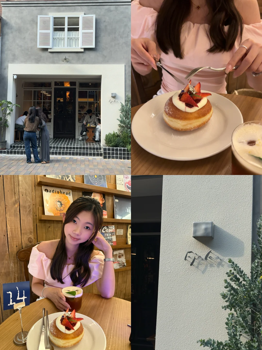 番禺新店叹叹啡☕️🍓