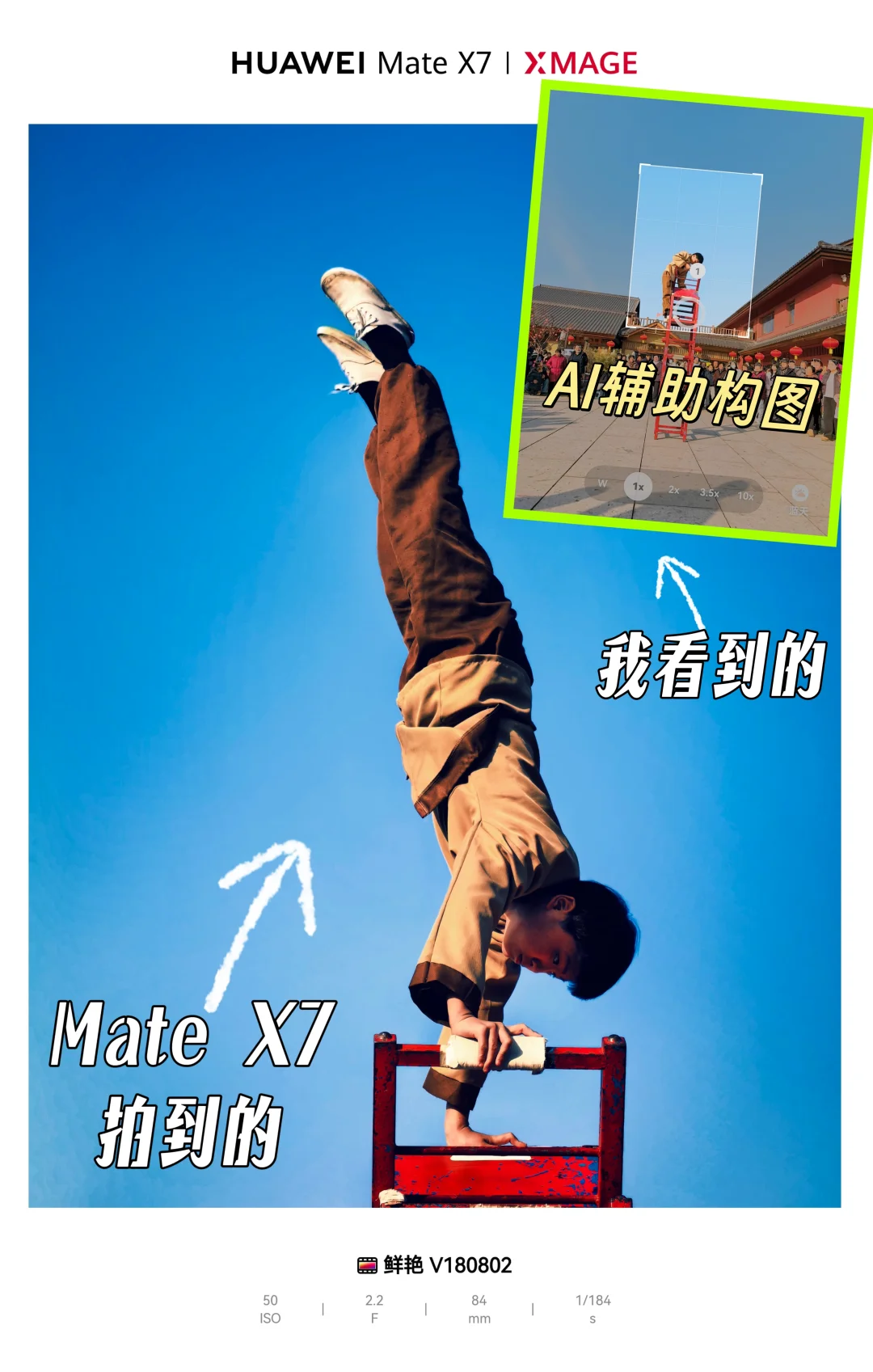 原来这就是摄影眼👁