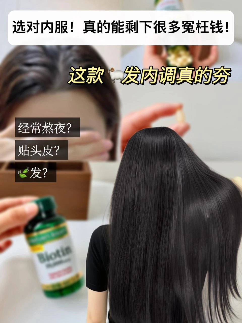谁用谁夸！头皮状态一键回春