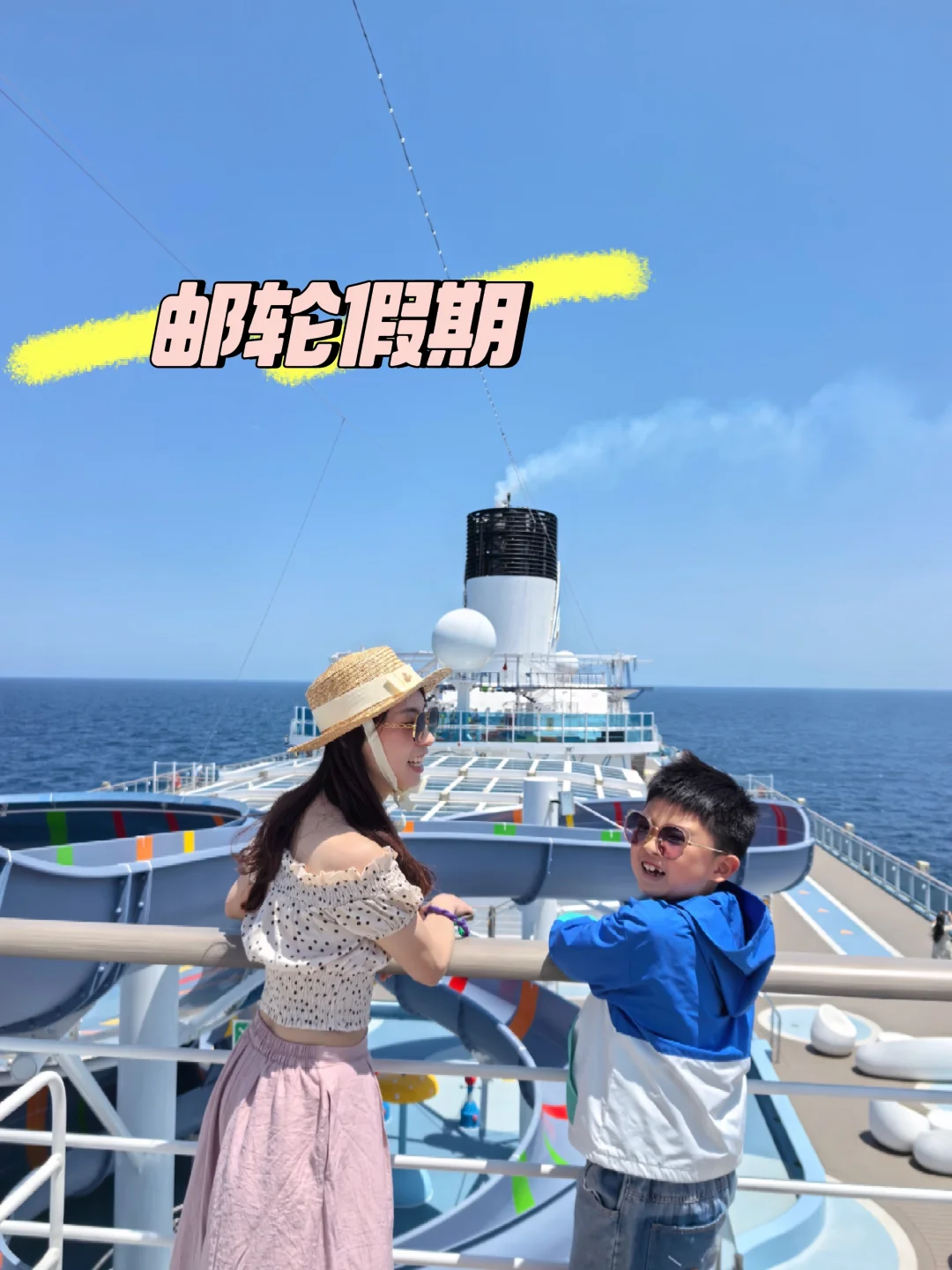 满仓五一爱达魔都号下船啦|海上饲养场😄