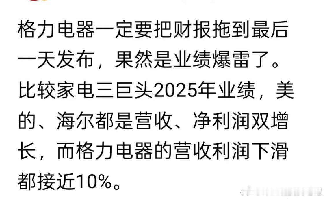 $五粮液 sz000858$ 的事，大家都知道吧。简单来说，发货就确认...