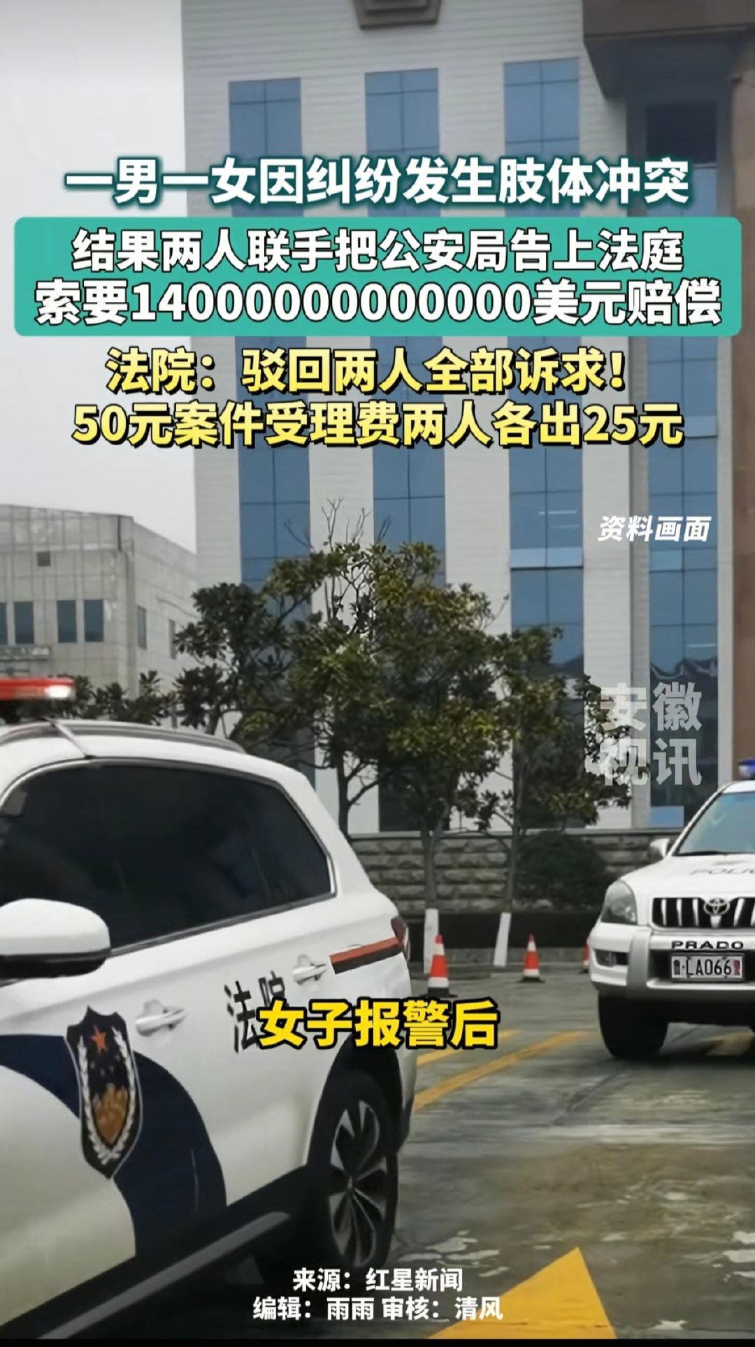 这…… ​