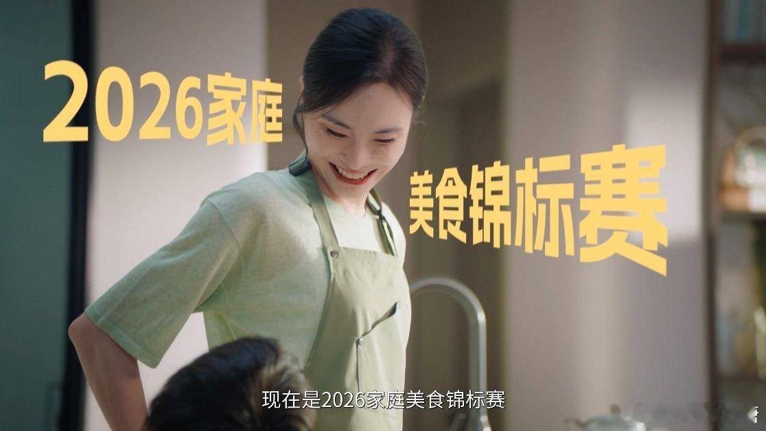恭喜敏霞姐姐解锁新代言～
果断支持同款好物👏
给爷奶爸妈三大姑八大姨都备上[耶]
#吴敏霞代言刀唛10分合拍# ​