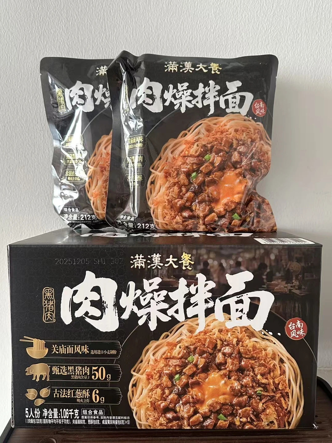 不吹不黑！满汉大餐这碗拌面我能囤到毕业