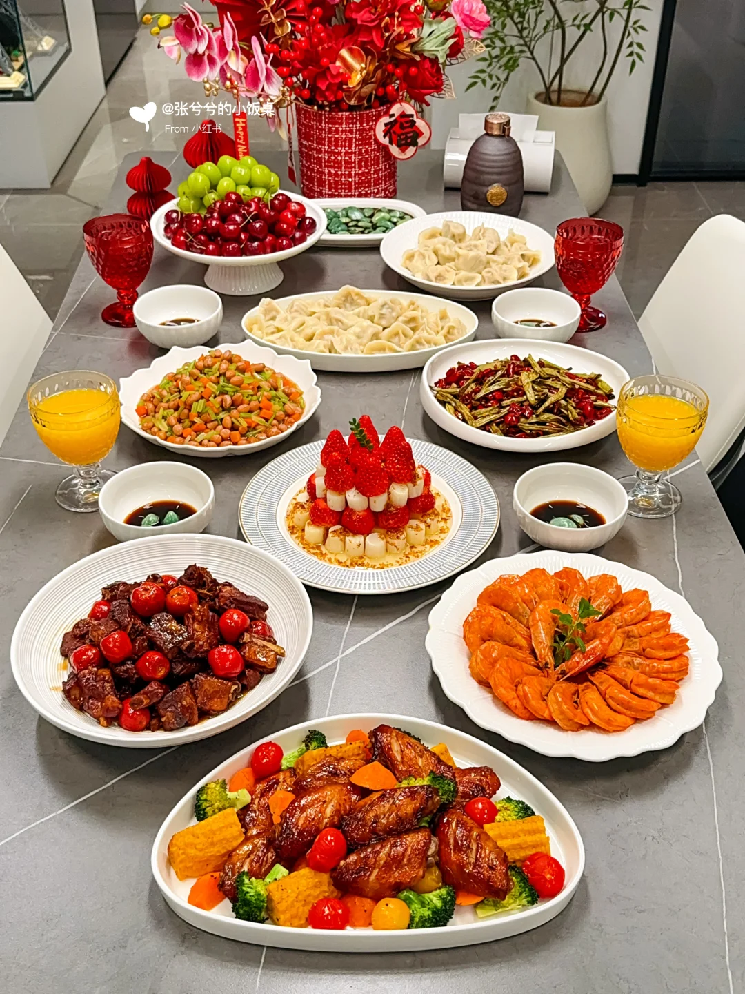 新年家宴🧧春节的氛围从餐桌开始啦！