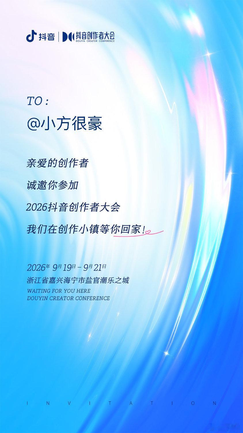 你知道的 我要做就要做最好的 ​