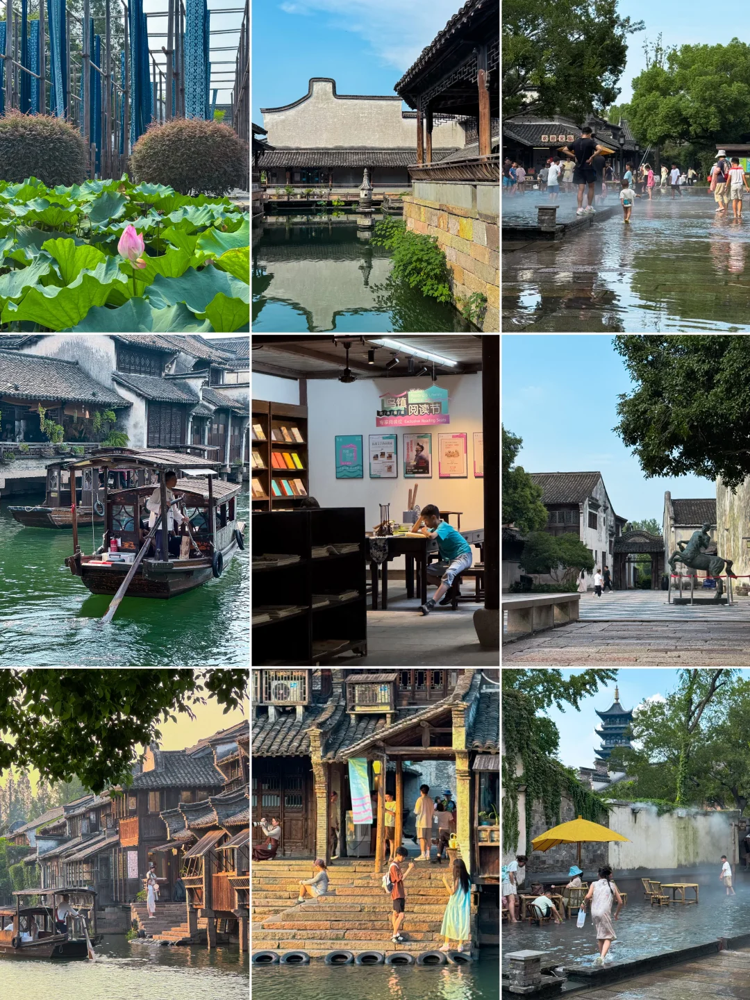 交作业啦！看看你拍的乌镇