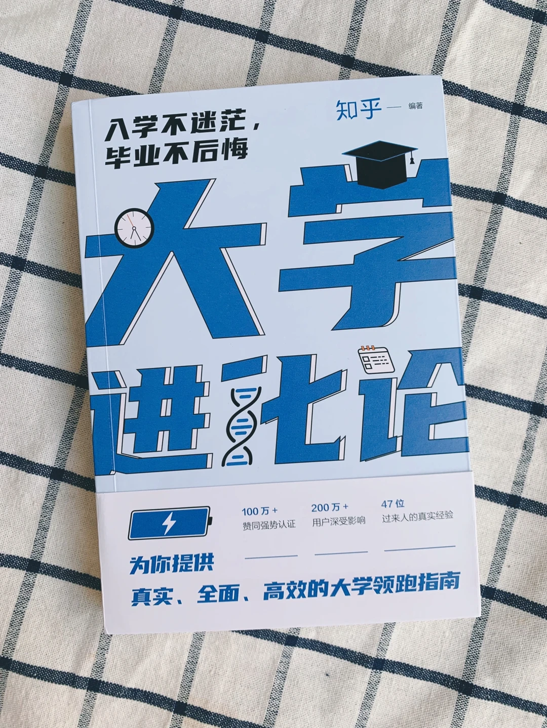 🎈怎样才能不留遗憾地度过大学生涯？看这里