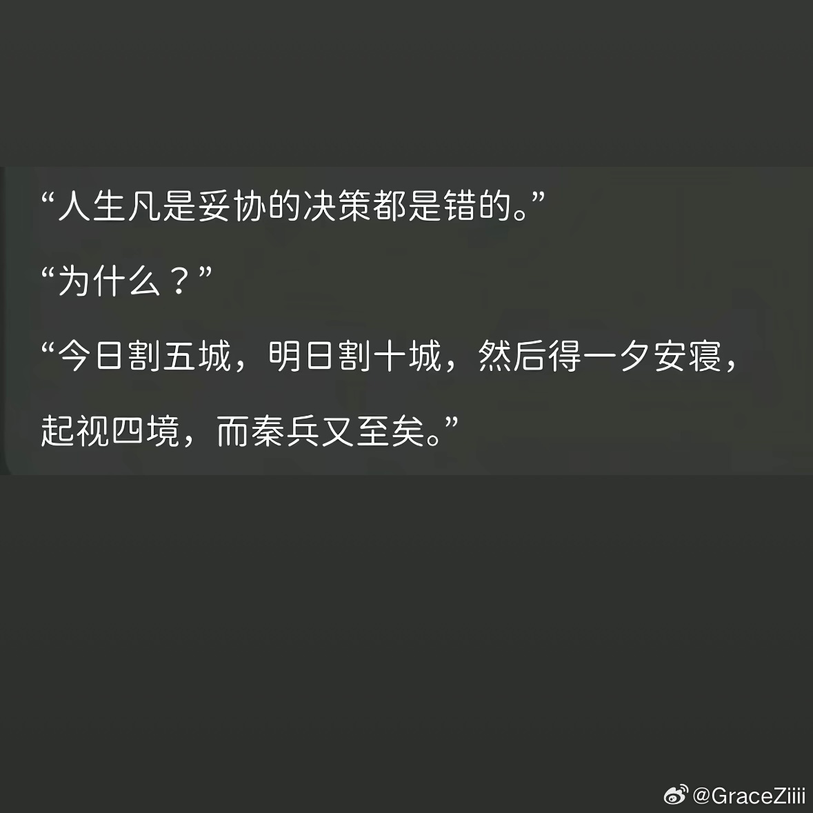 学费真的太贵了
想读的专业简直天价
但是真的很喜欢很喜欢那个专业
一想到能上专业课都特别特别愿意去上学
想坐在第一排听课，想举手问问题，想做笔记，也不怕会难会累
另外一个不喜欢的专业，我现在想象在上课都会跑神那种，坐最后一排，现在就生理排斥
爱与不爱真的很明显，对于爱憎分明的人怎么办啊 ​