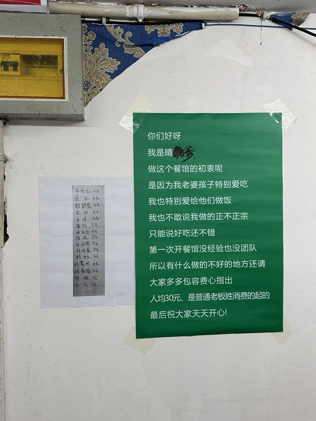 kKKKK。株洲只有一家！！！！