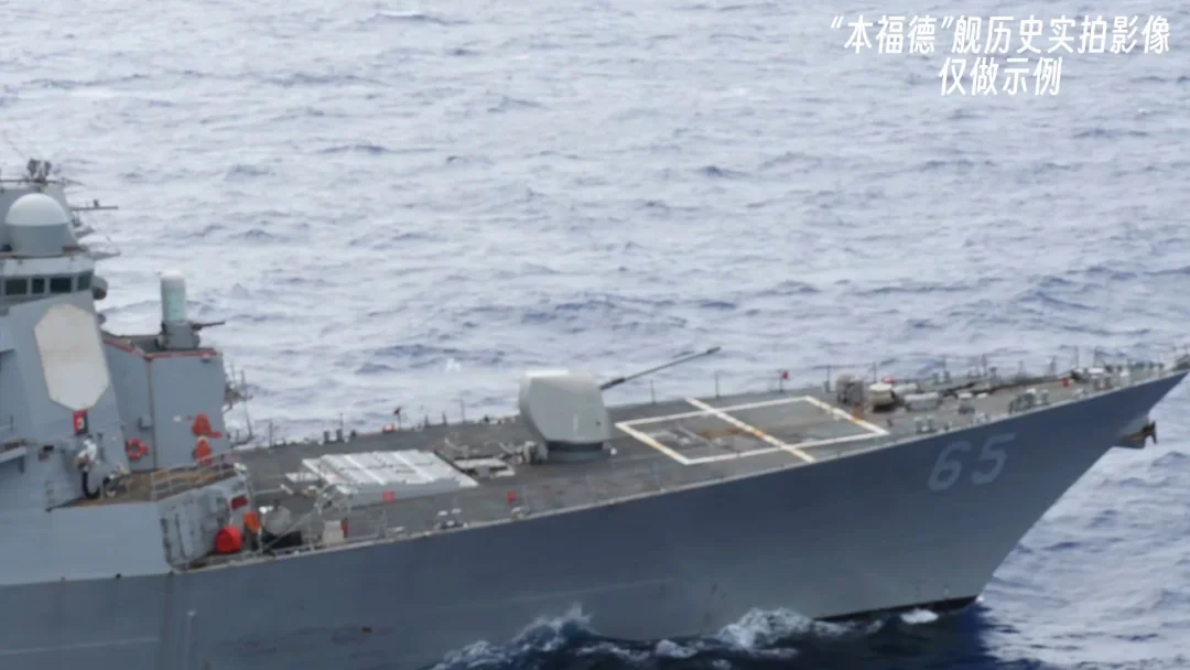 全舰突发断电半小时是什么体验？美舰有话说