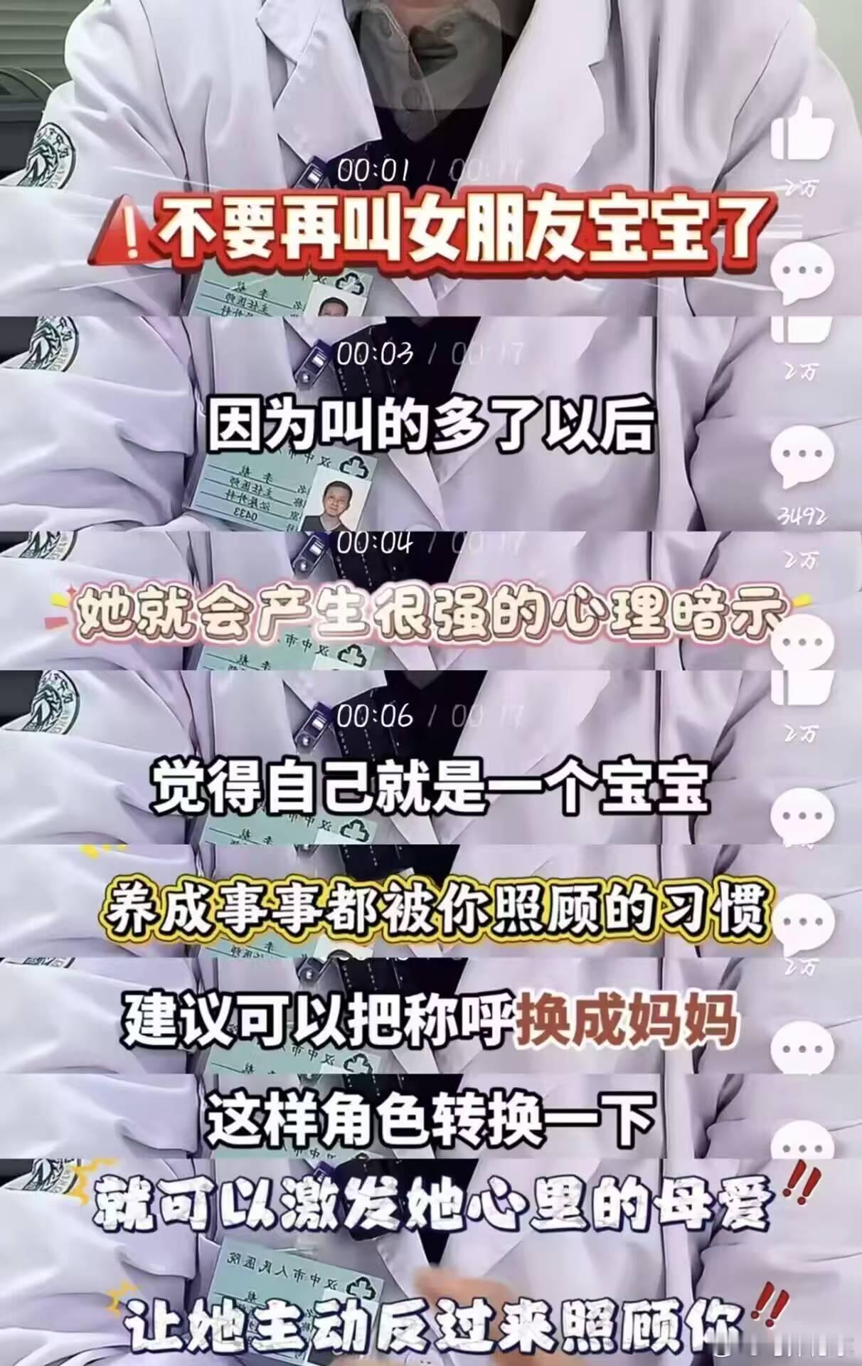 瓦学弟 ​​​