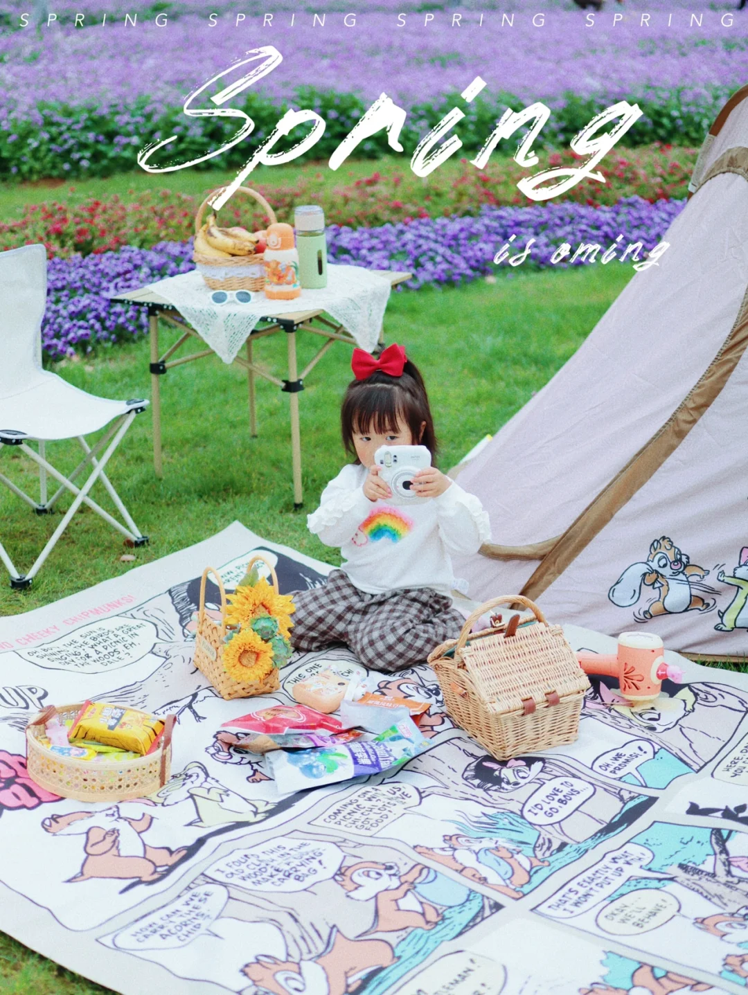 春游文案野餐文案|优质朋友圈晒娃