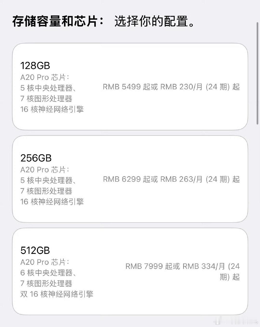 #iPadmini8 128GB存储#5499起 128GB，果然是苹果[二哈] ​