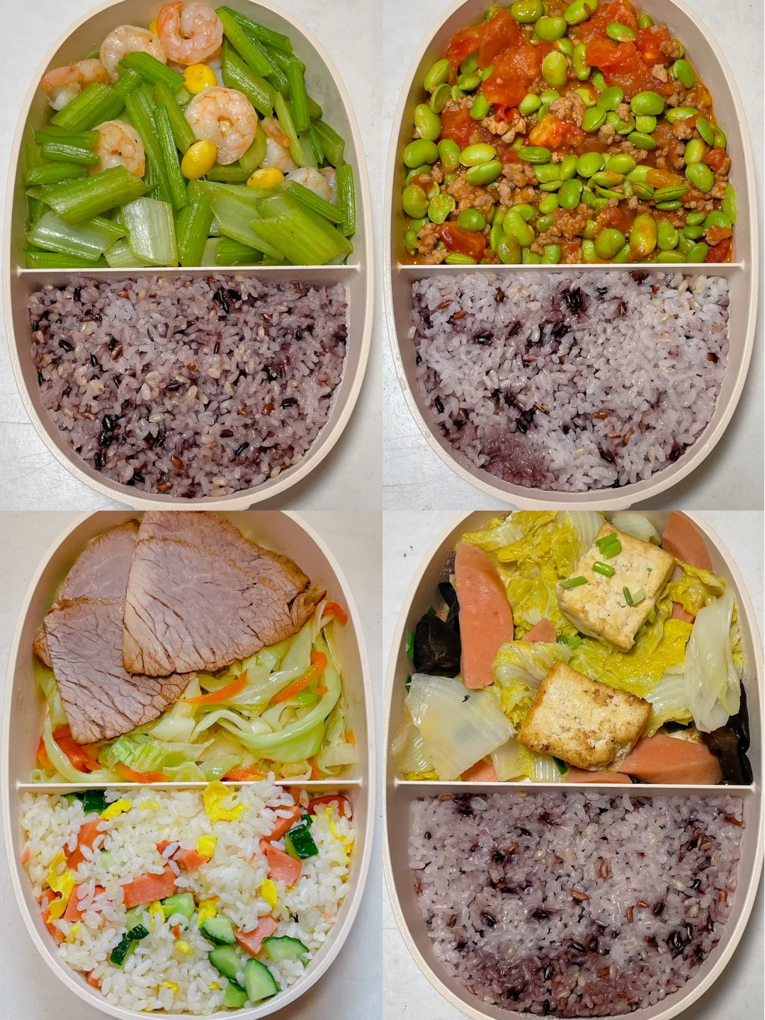 上班带饭已瘦20斤🍱好好吃饭也能瘦