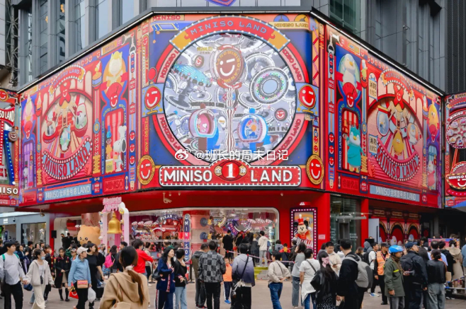 近日安徽首家MINISO LAND正式签约合肥百盛，落户淮河路步行街，即将和大家见面！旅游资讯记录美好生活 ​​​
